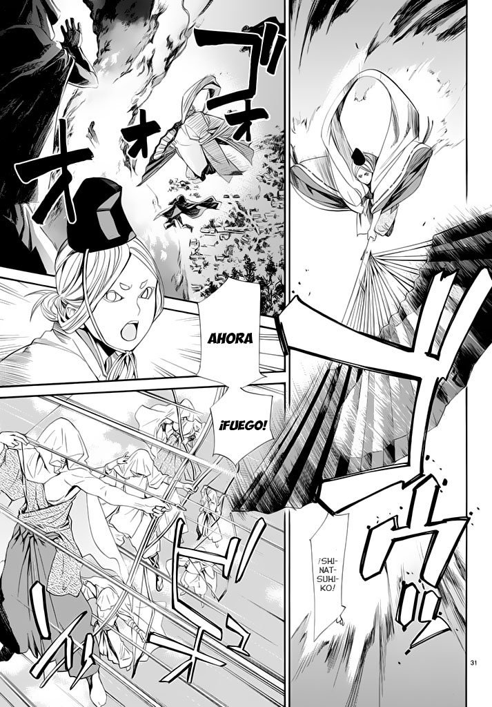 Read Noragami ES Manga Online