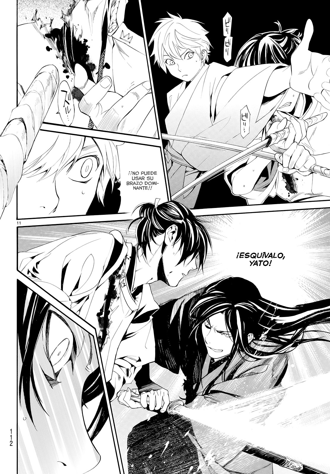 Read Noragami ES Manga Online