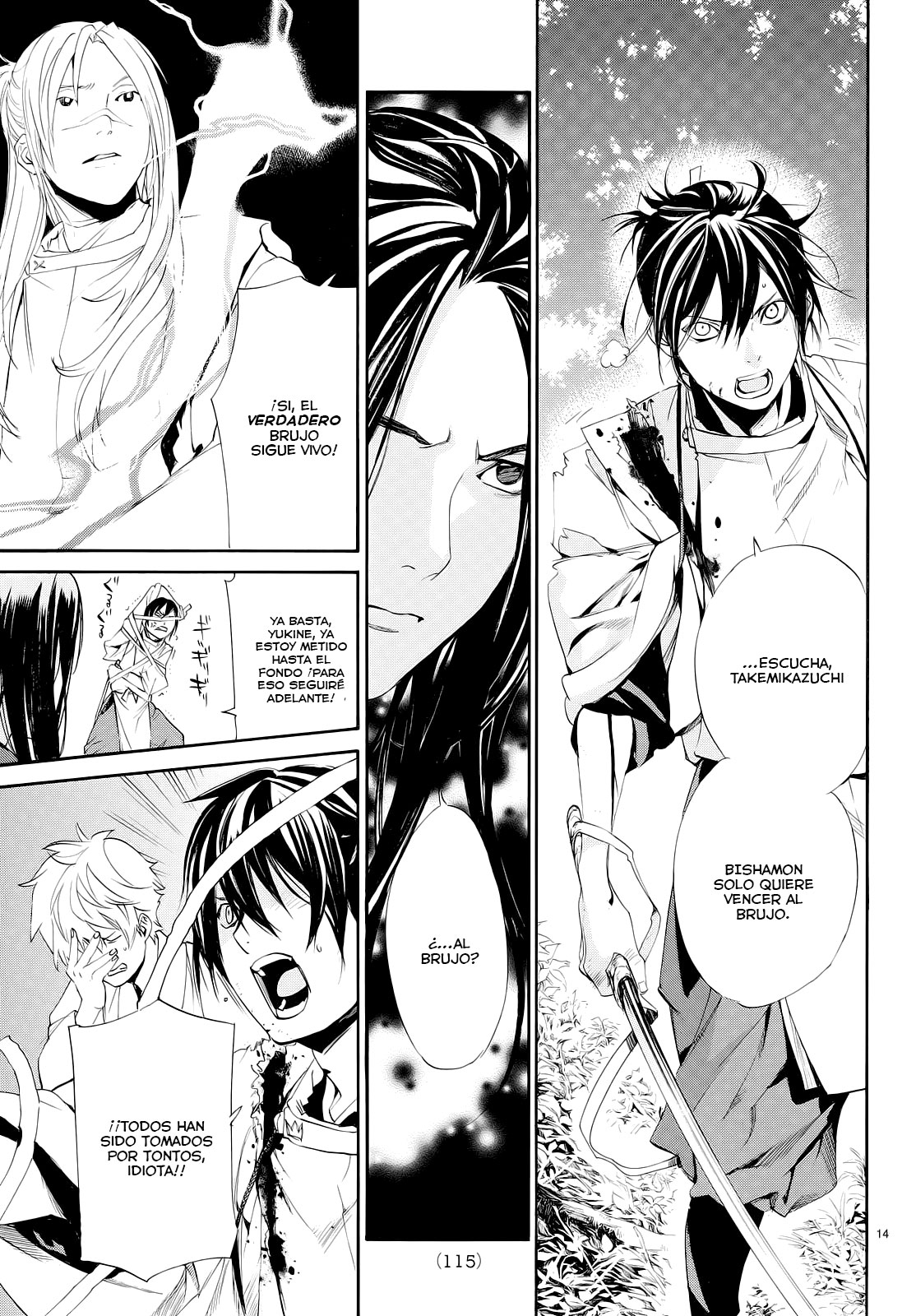 Read Noragami ES Manga Online