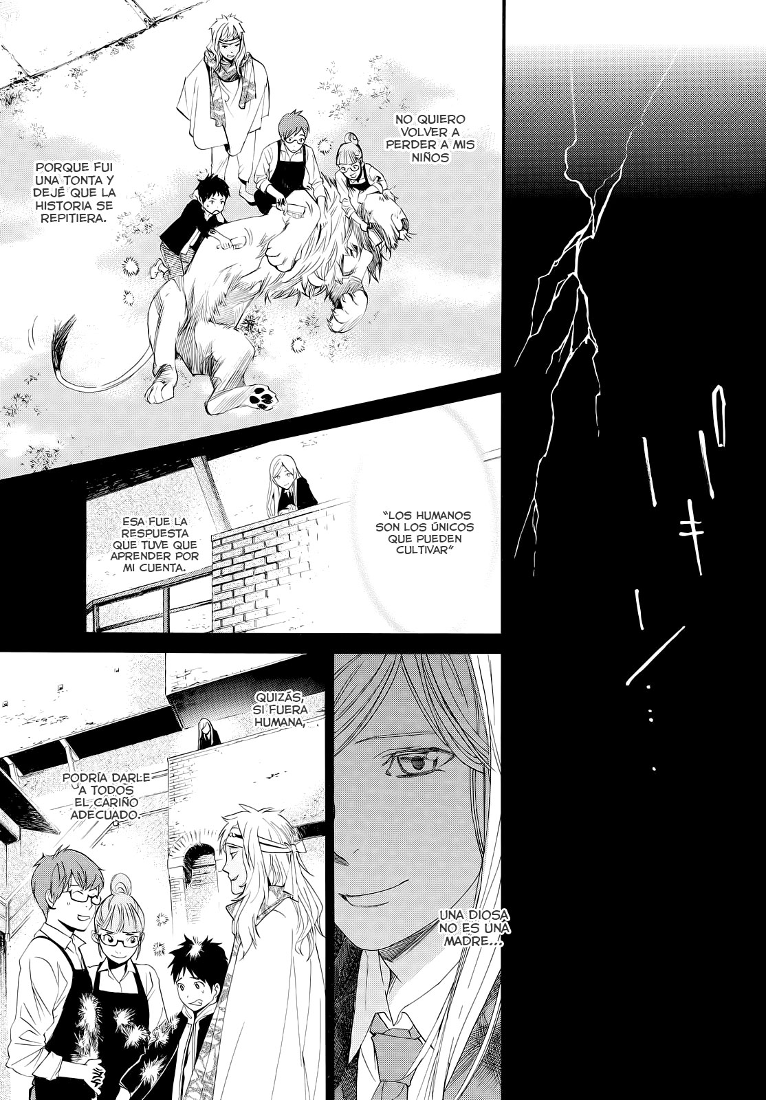 Read Noragami ES Manga Online