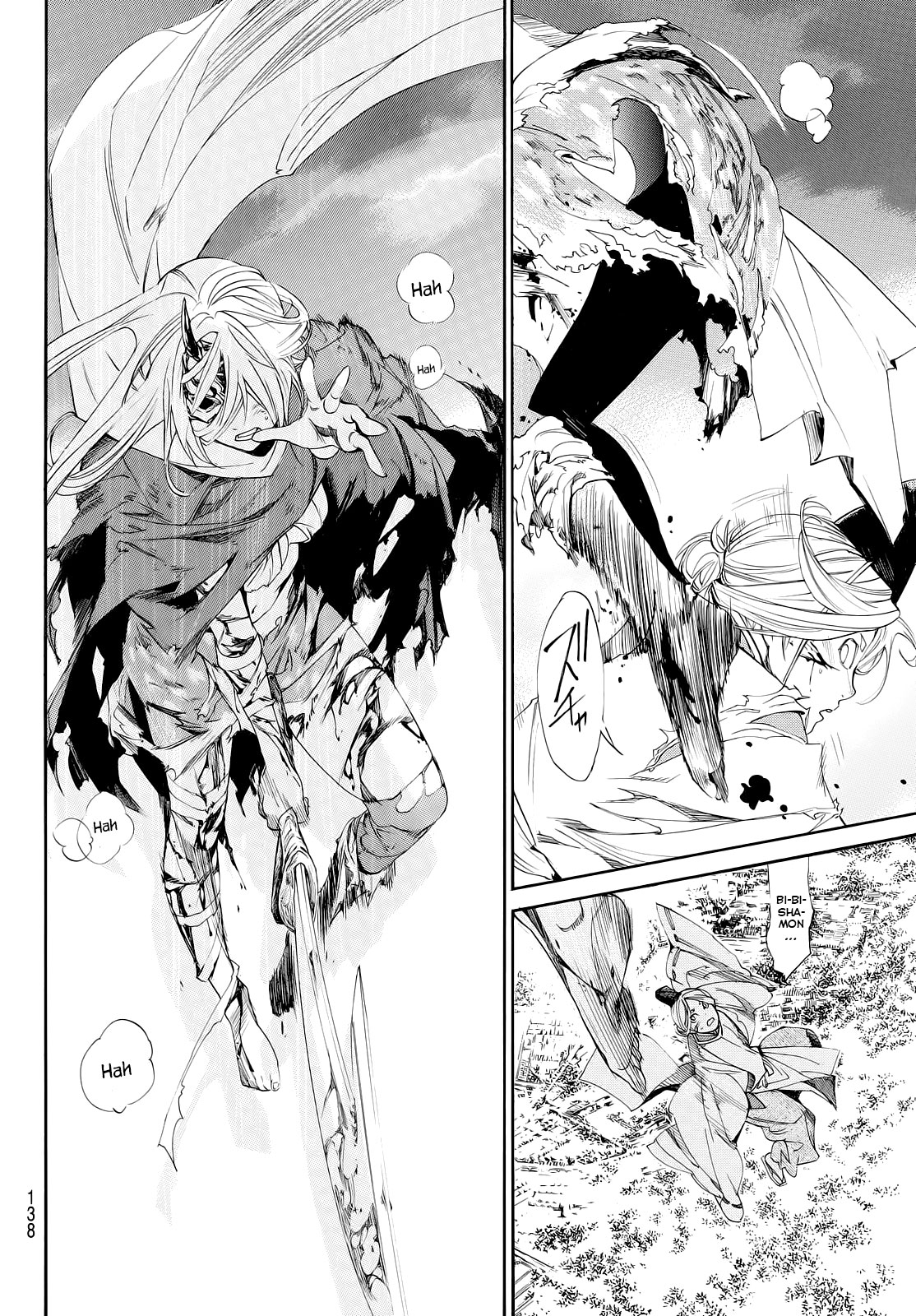 Read Noragami ES Manga Online