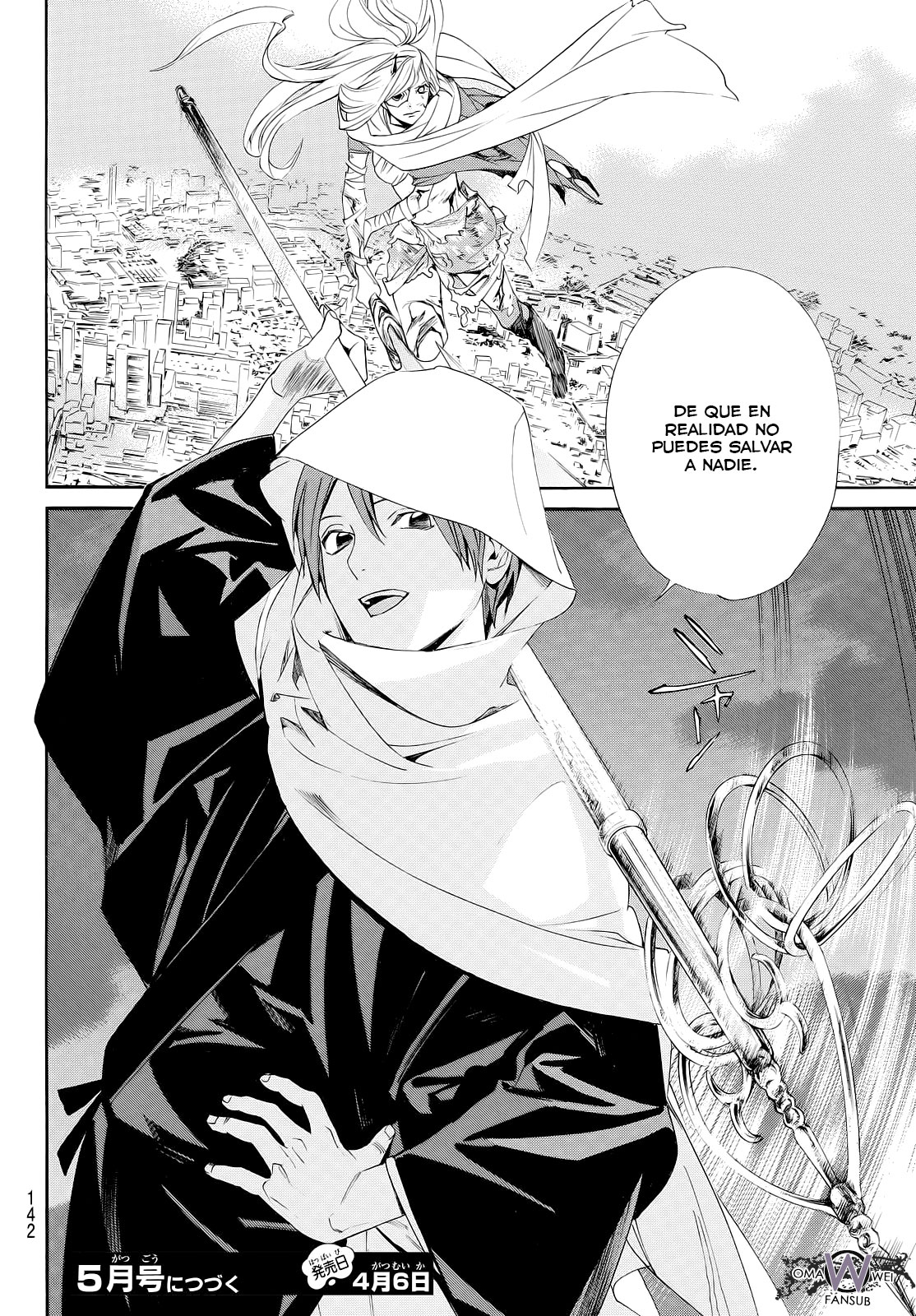 Read Noragami ES Manga Online