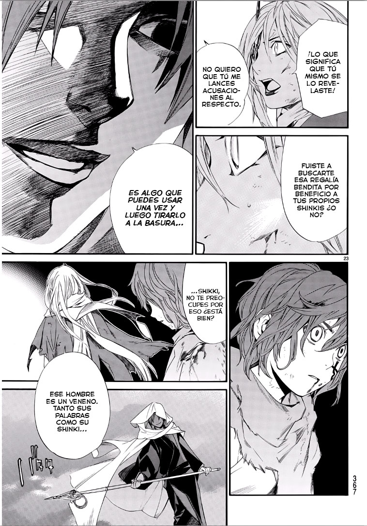 Read Noragami ES Manga Online