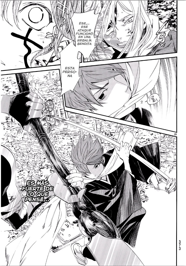 Read Noragami ES Manga Online