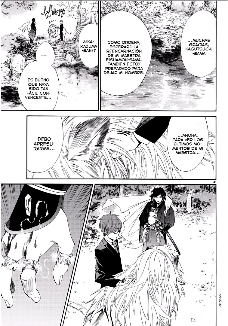 Read Noragami ES Manga Online