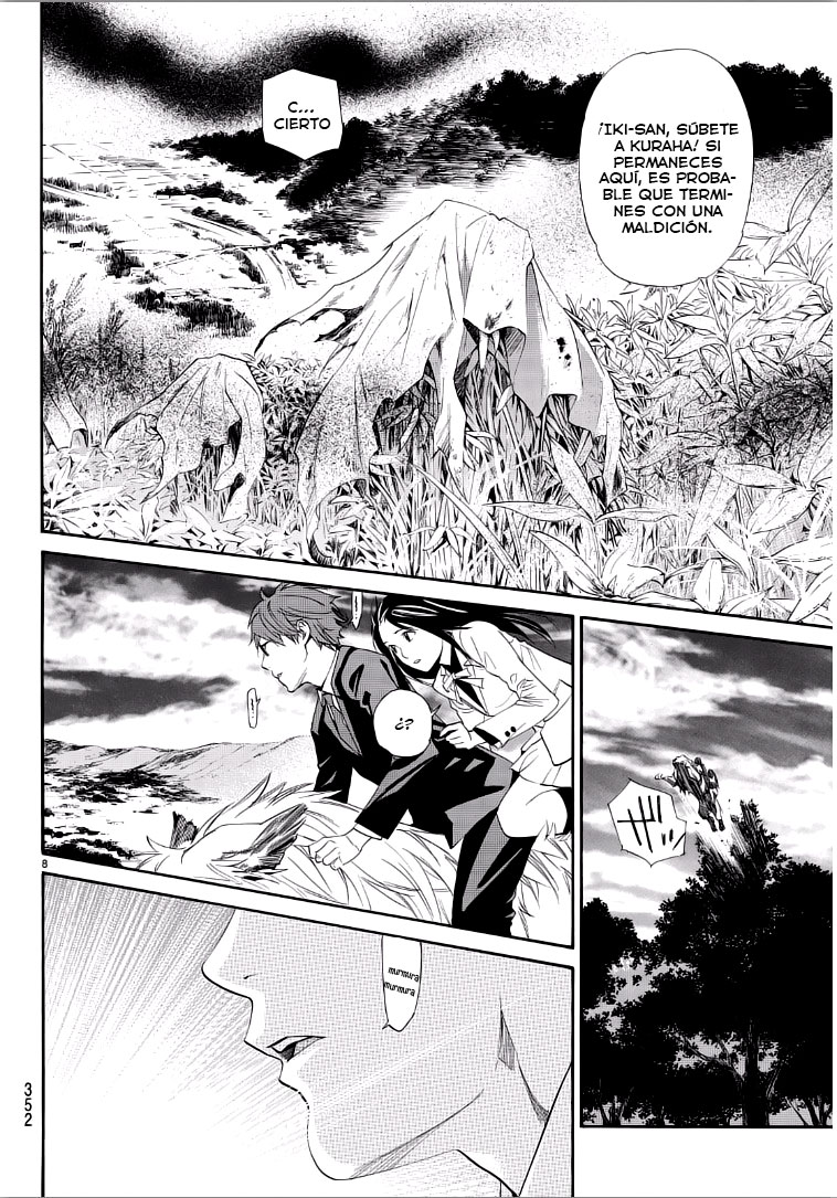 Read Noragami ES Manga Online