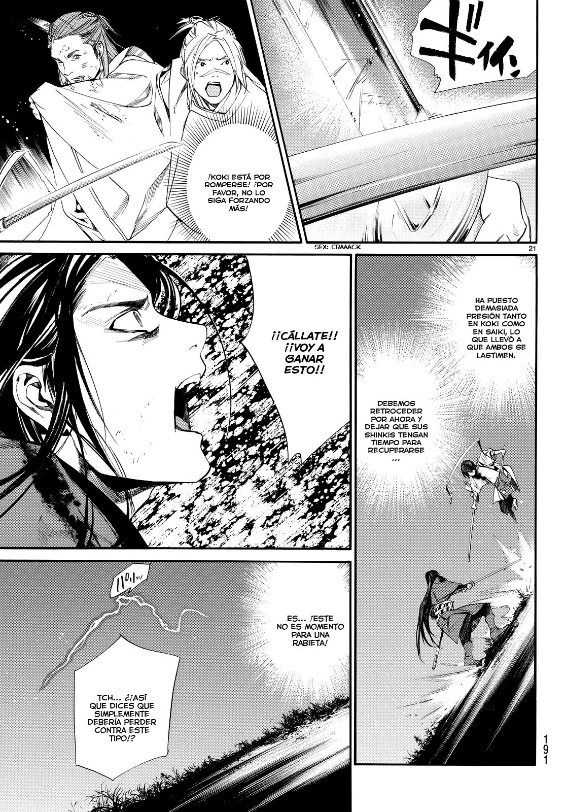 Read Noragami ES Manga Online