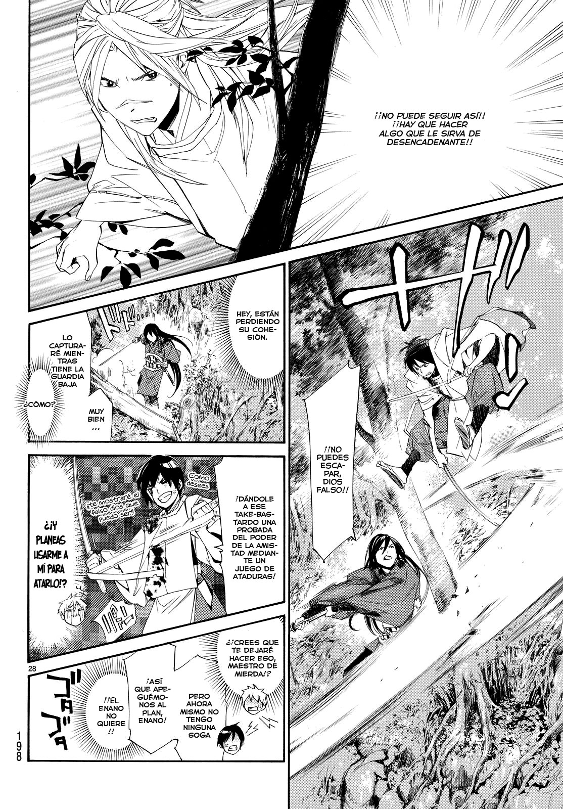 Read Noragami ES Manga Online