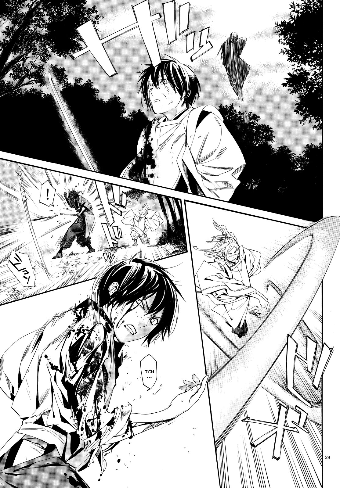 Read Noragami ES Manga Online