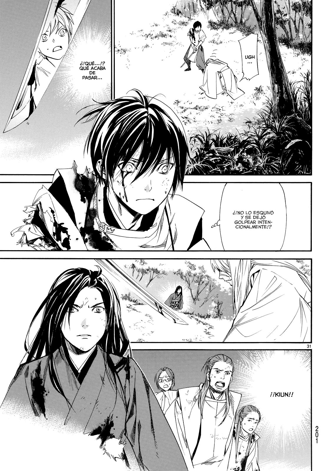 Read Noragami ES Manga Online