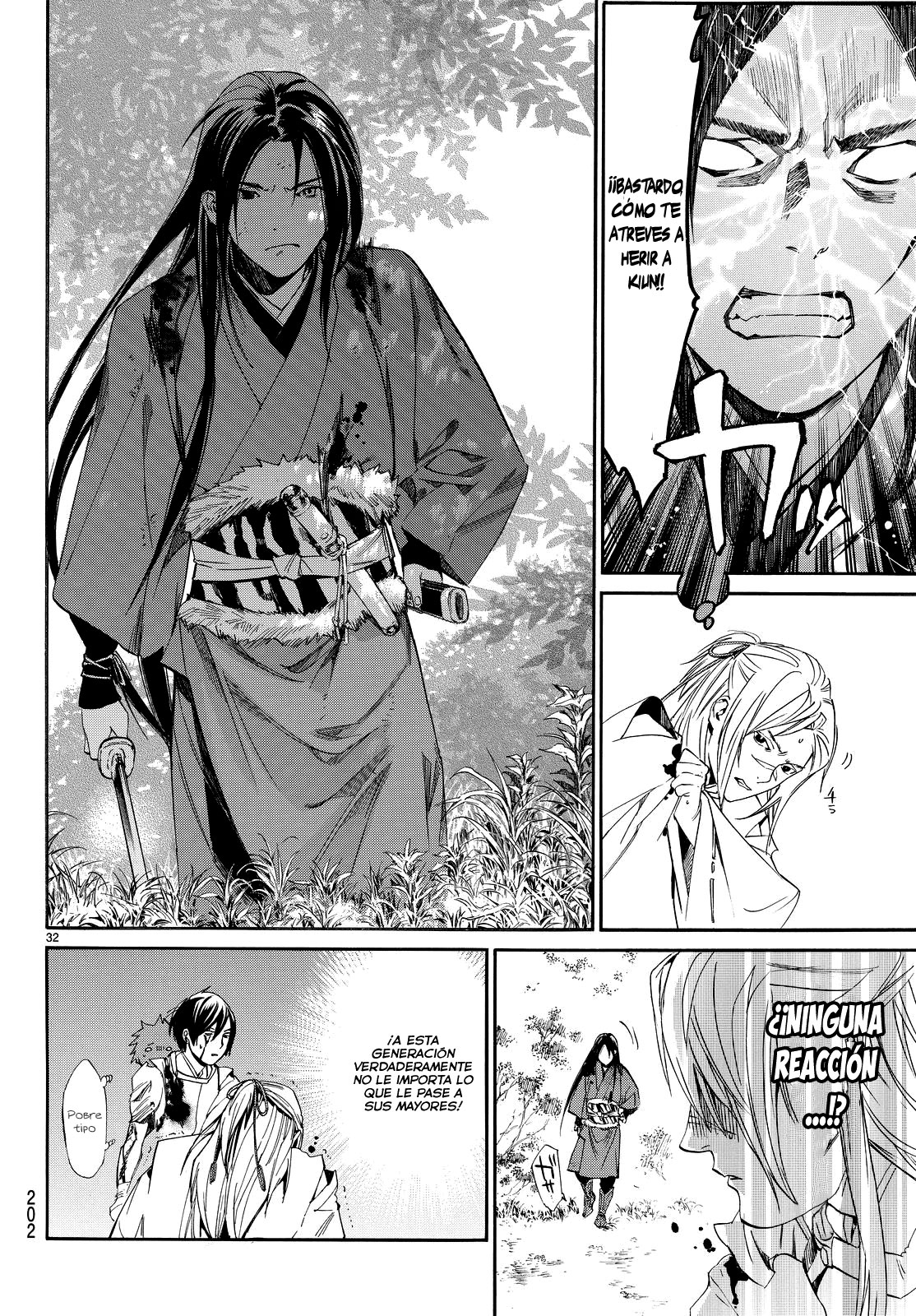 Read Noragami ES Manga Online