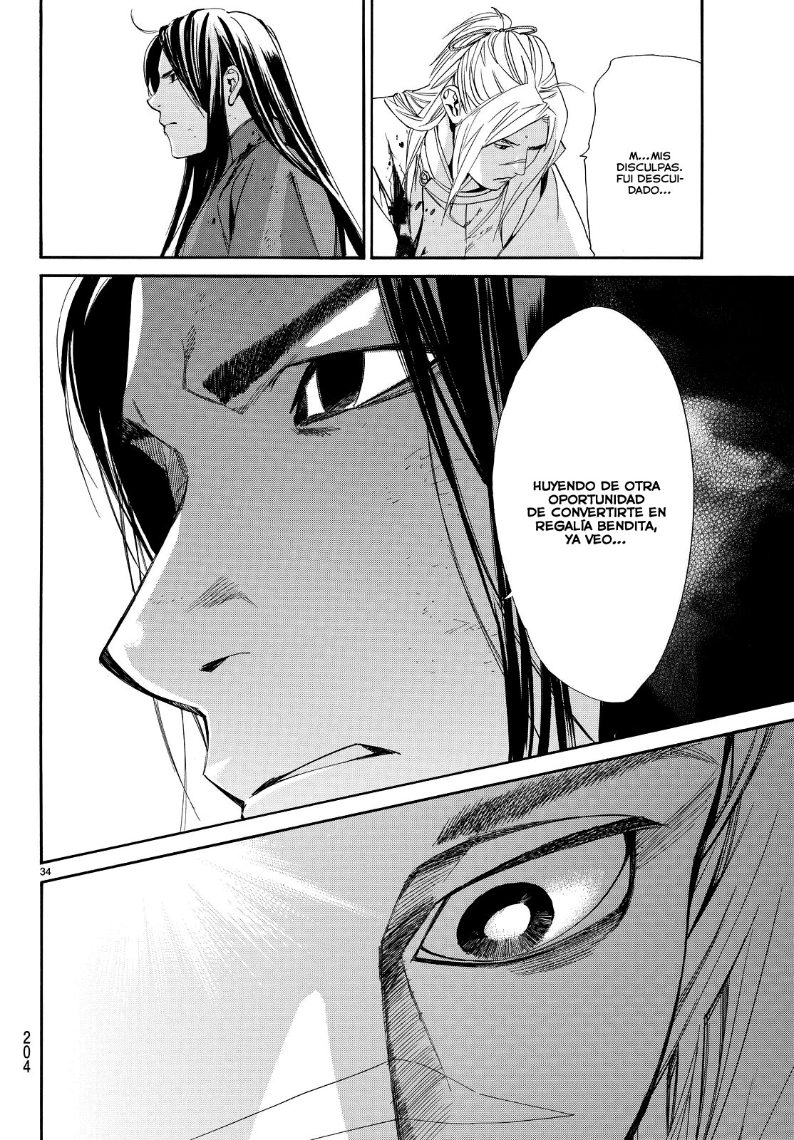 Read Noragami ES Manga Online