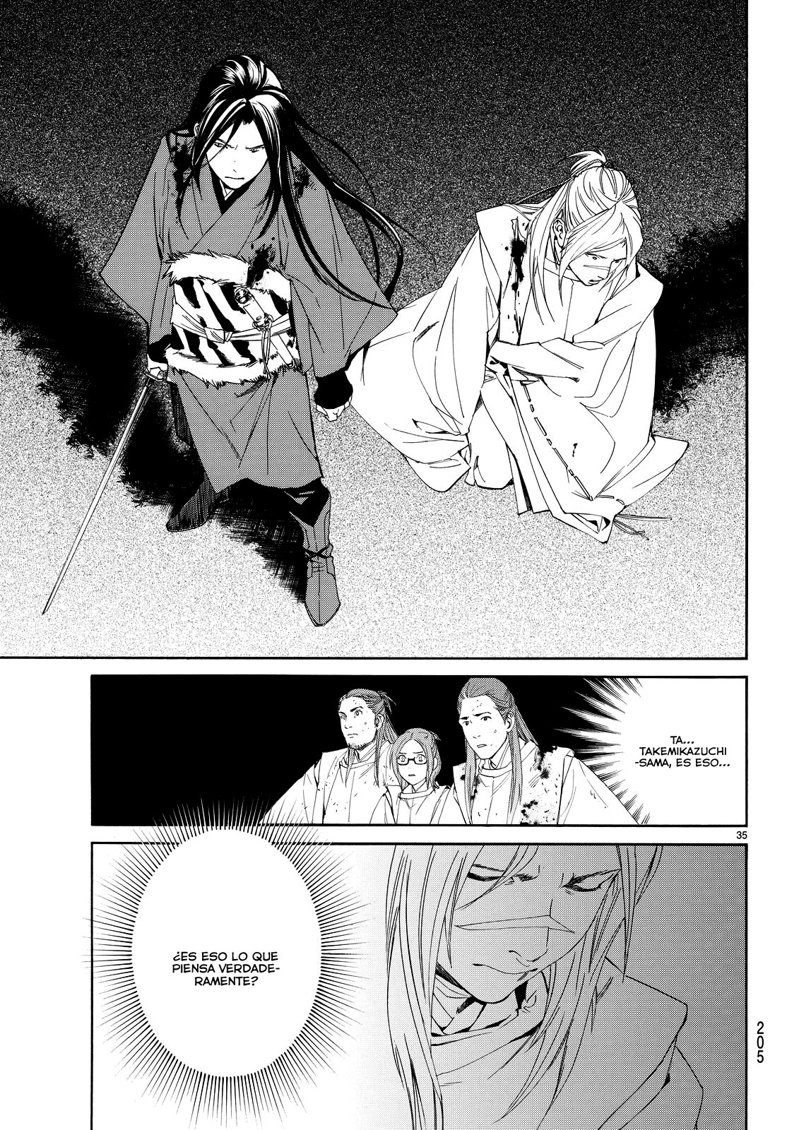 Read Noragami ES Manga Online