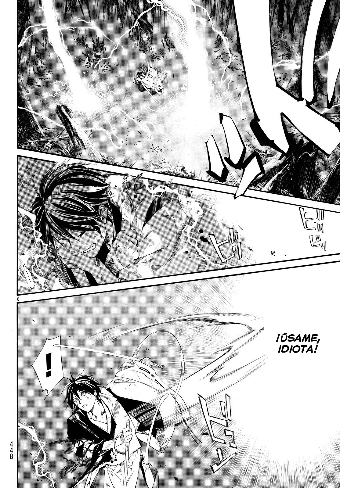 Read Noragami ES Manga Online