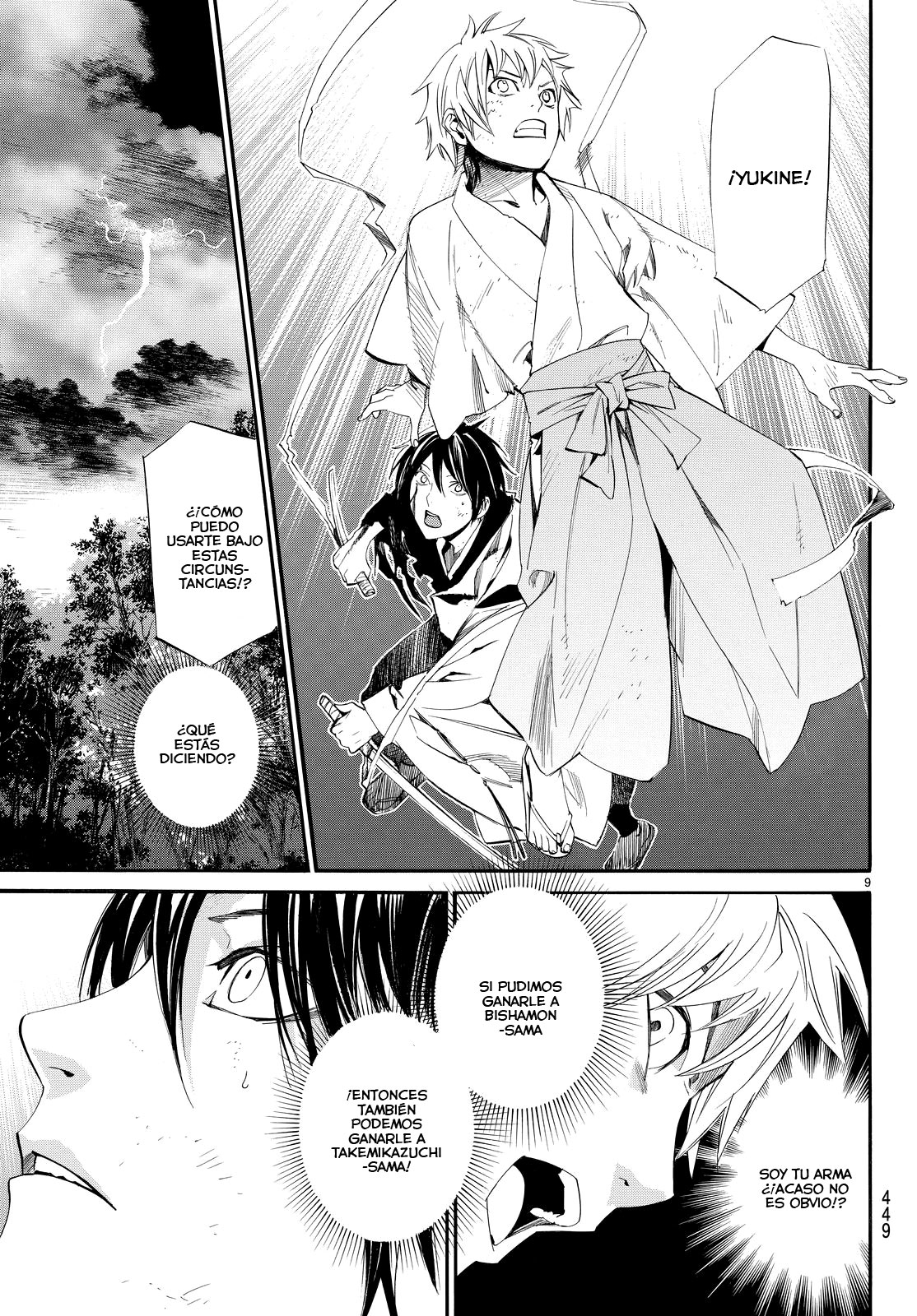 Read Noragami ES Manga Online