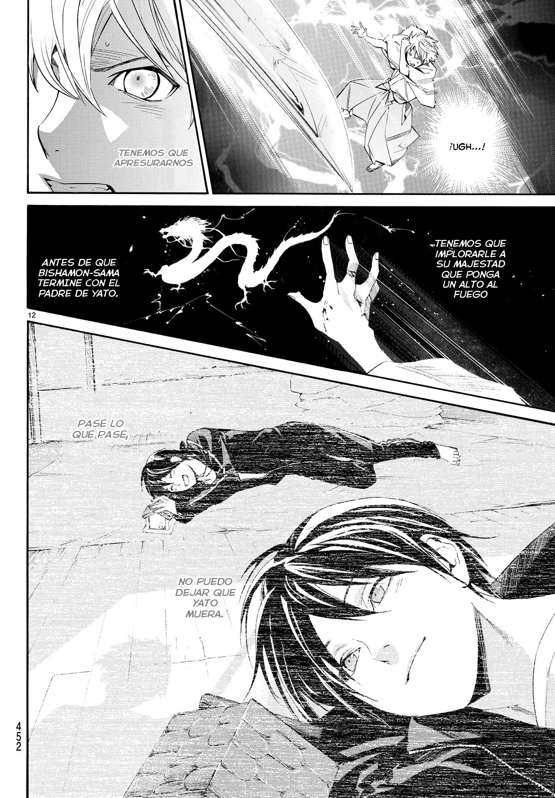 Read Noragami ES Manga Online