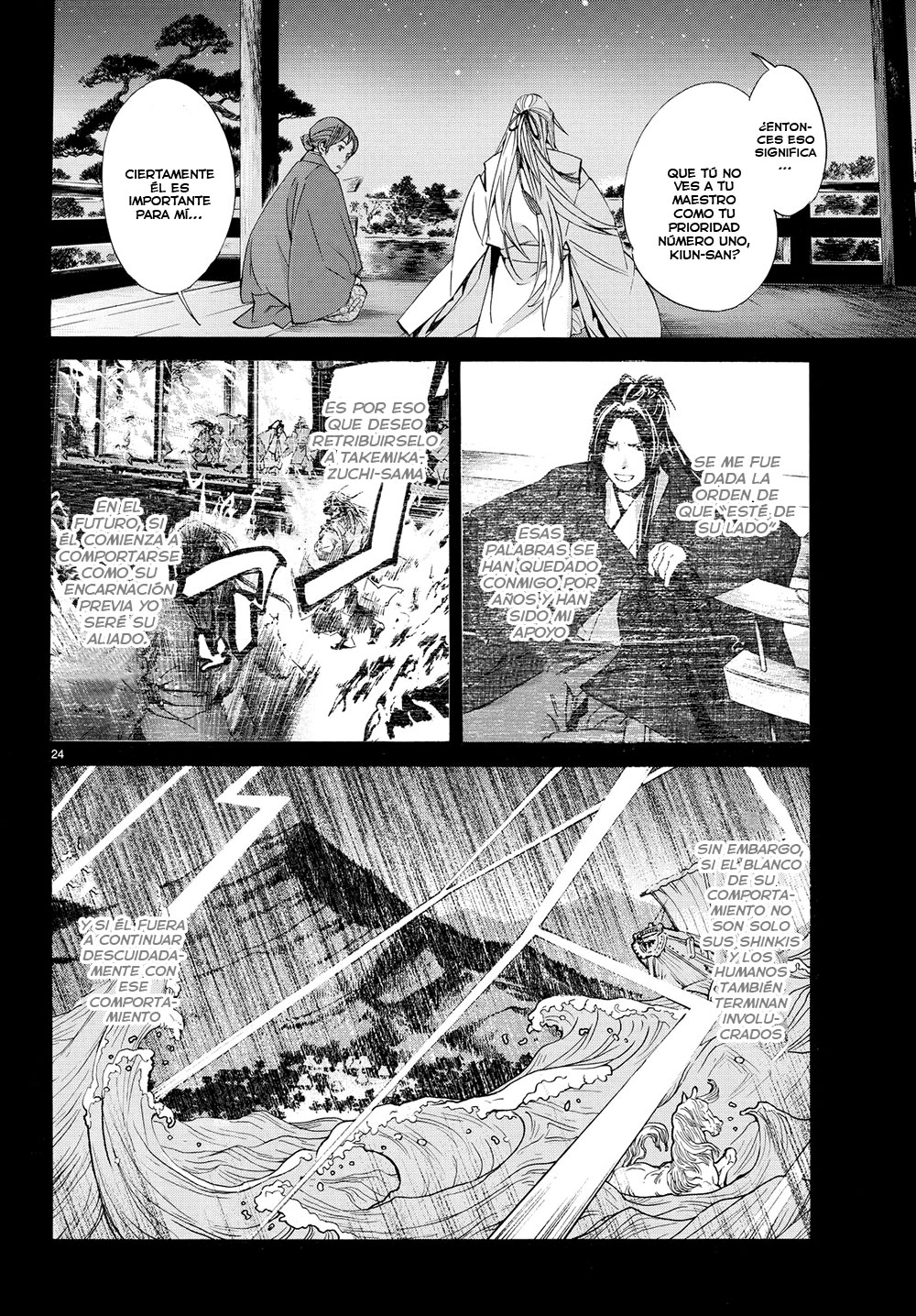 Read Noragami ES Manga Online