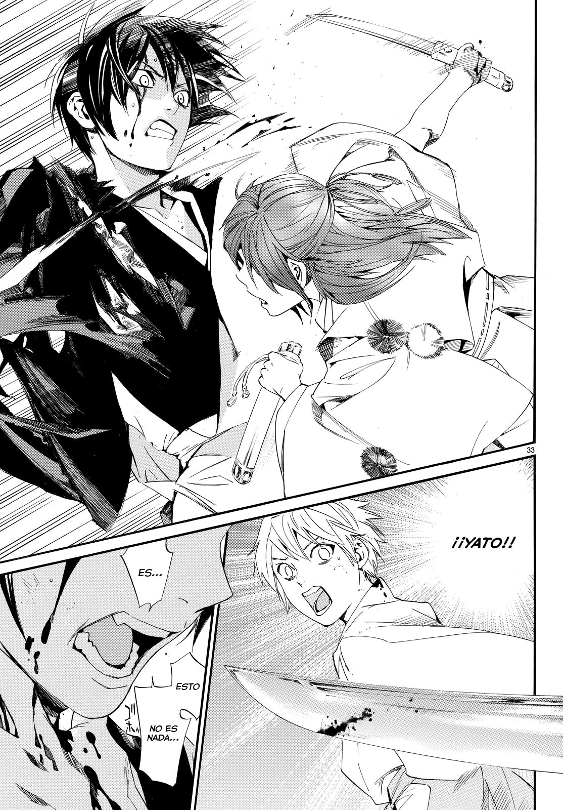 Read Noragami ES Manga Online