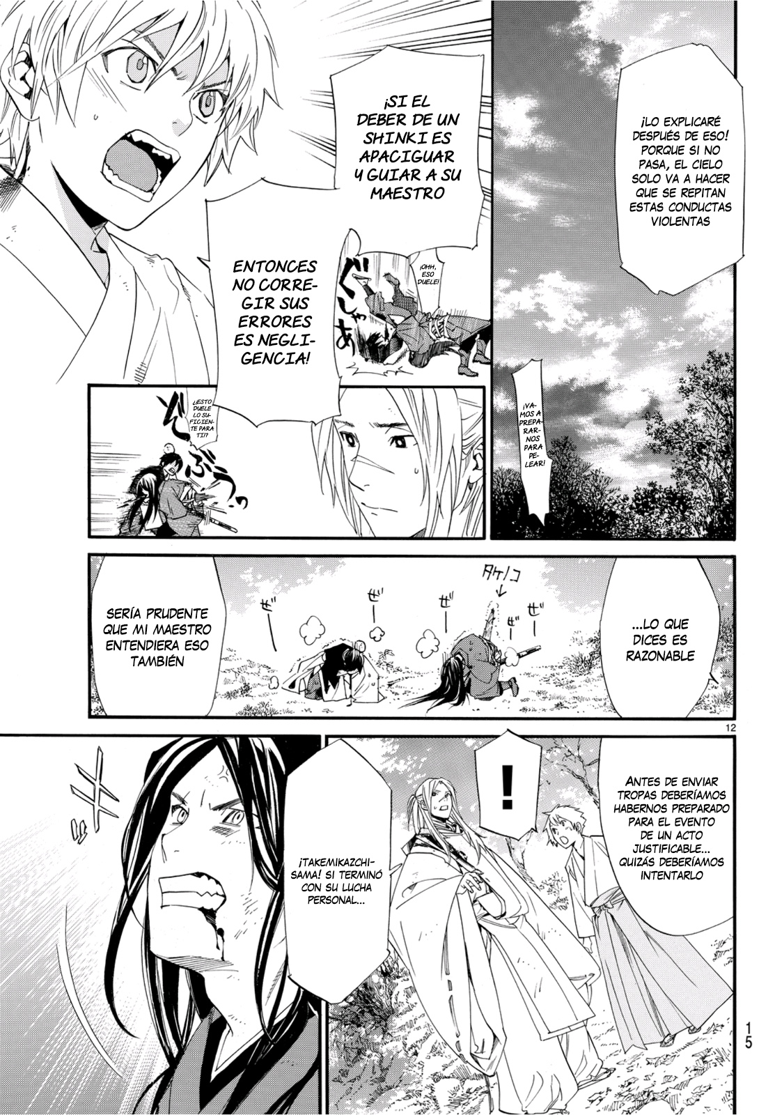 Read Noragami ES Manga Online