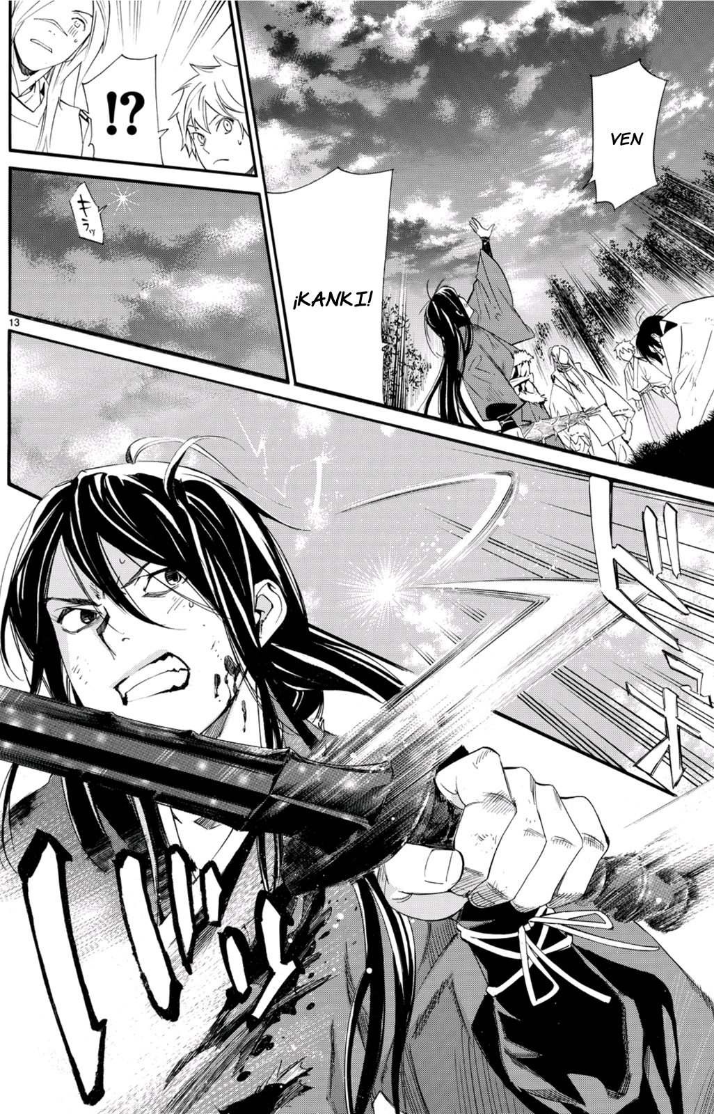 Read Noragami ES Manga Online