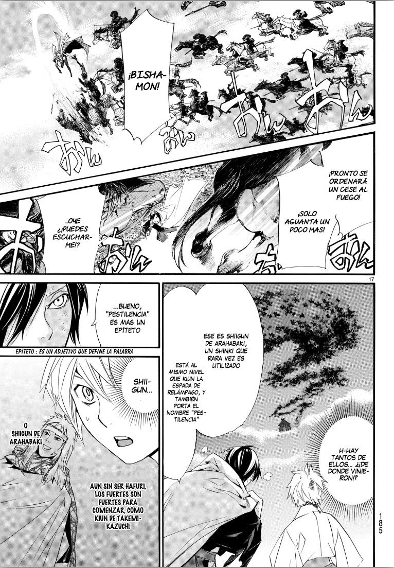 Read Noragami ES Manga Online