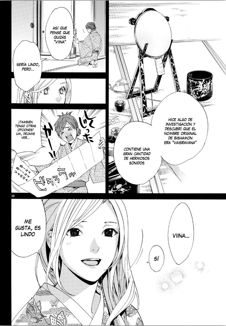 Read Noragami ES Manga Online