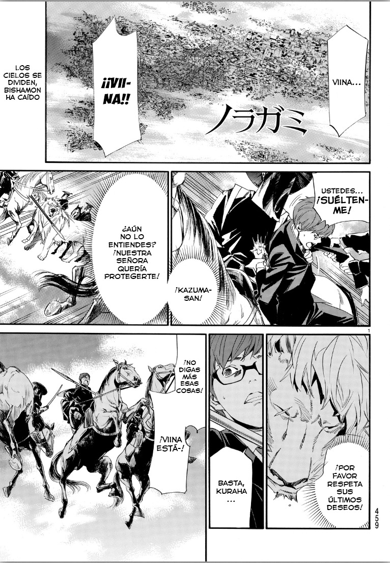 Read Noragami ES Manga Online