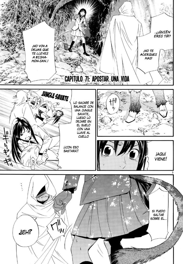 Read Noragami ES Manga Online