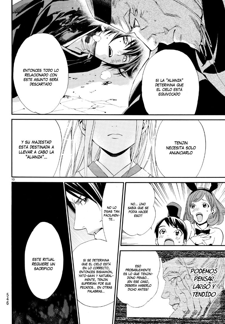 Read Noragami ES Manga Online