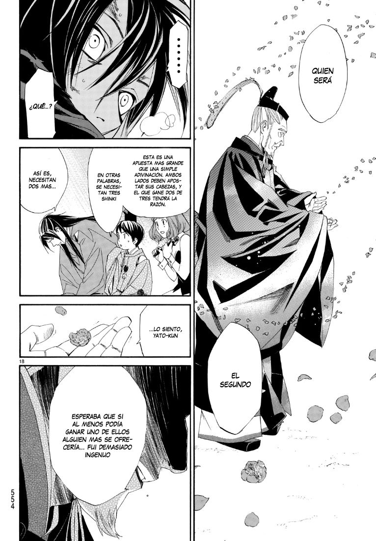 Read Noragami ES Manga Online