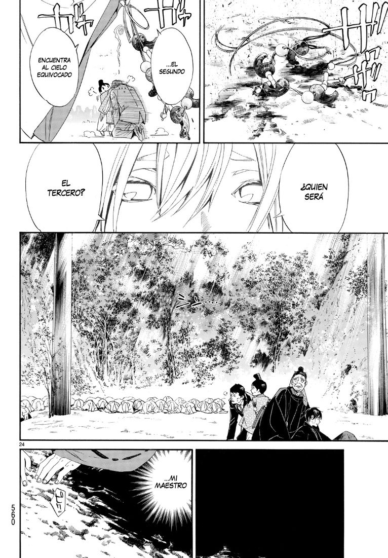 Read Noragami ES Manga Online