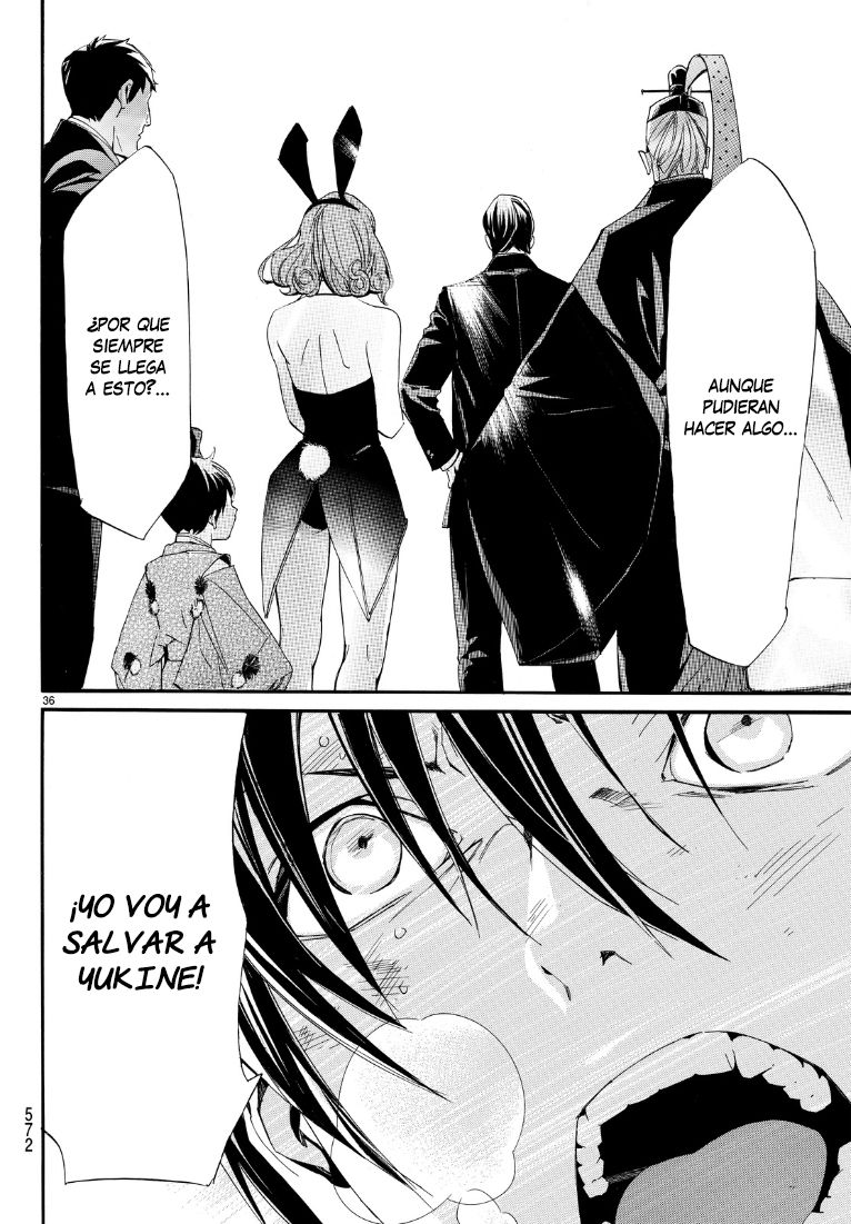 Read Noragami ES Manga Online