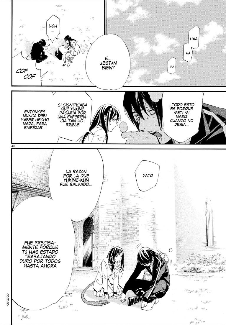 Read Noragami ES Manga Online