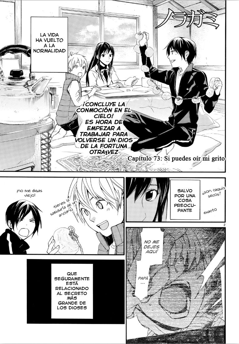 Read Noragami ES Manga Online