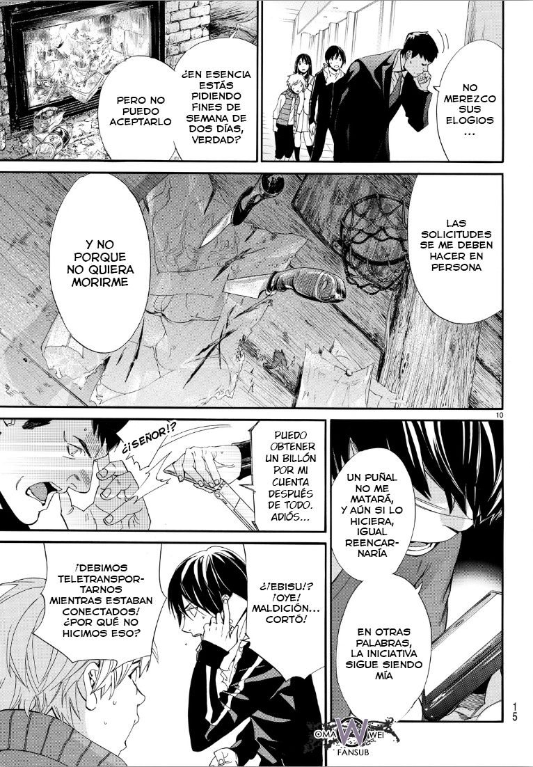 Read Noragami ES Manga Online