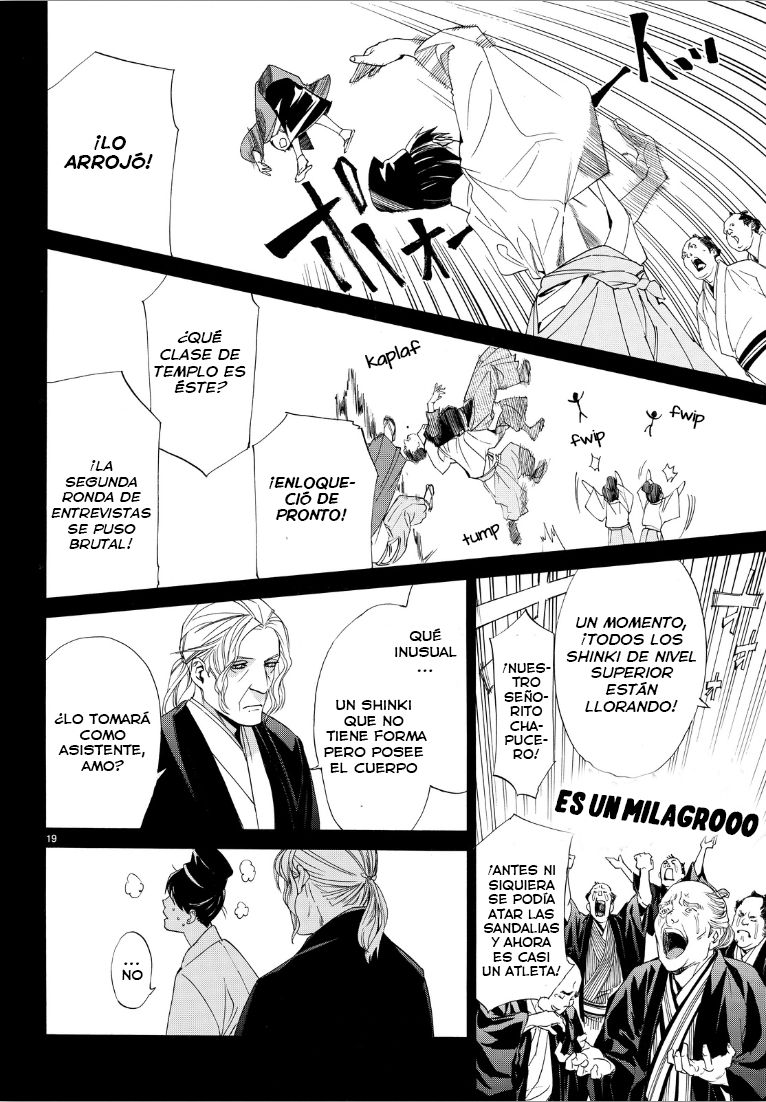 Read Noragami ES Manga Online