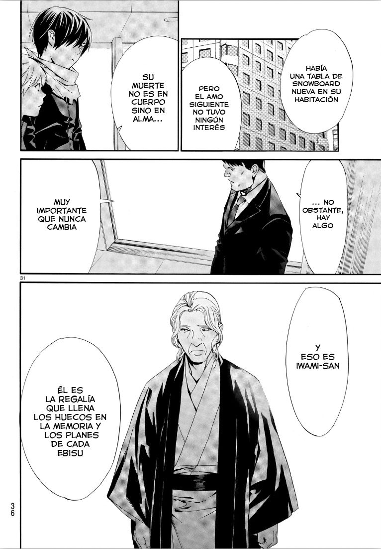 Read Noragami ES Manga Online