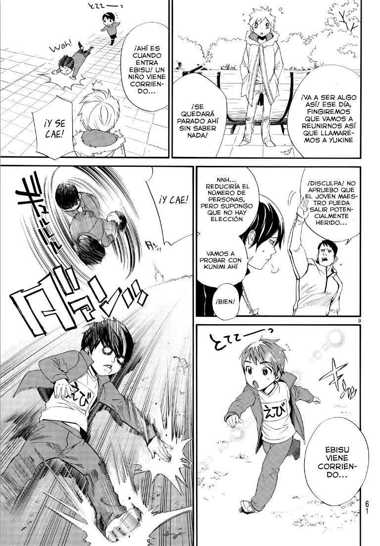 Read Noragami ES Manga Online