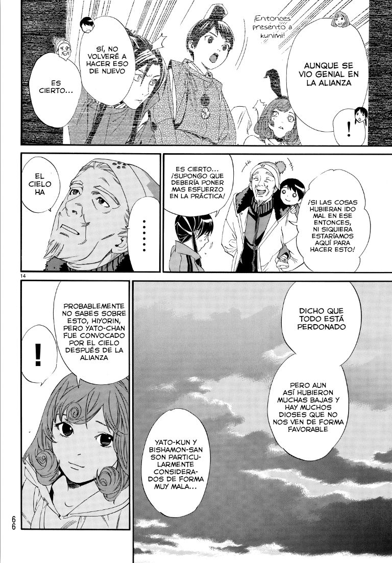 Read Noragami ES Manga Online