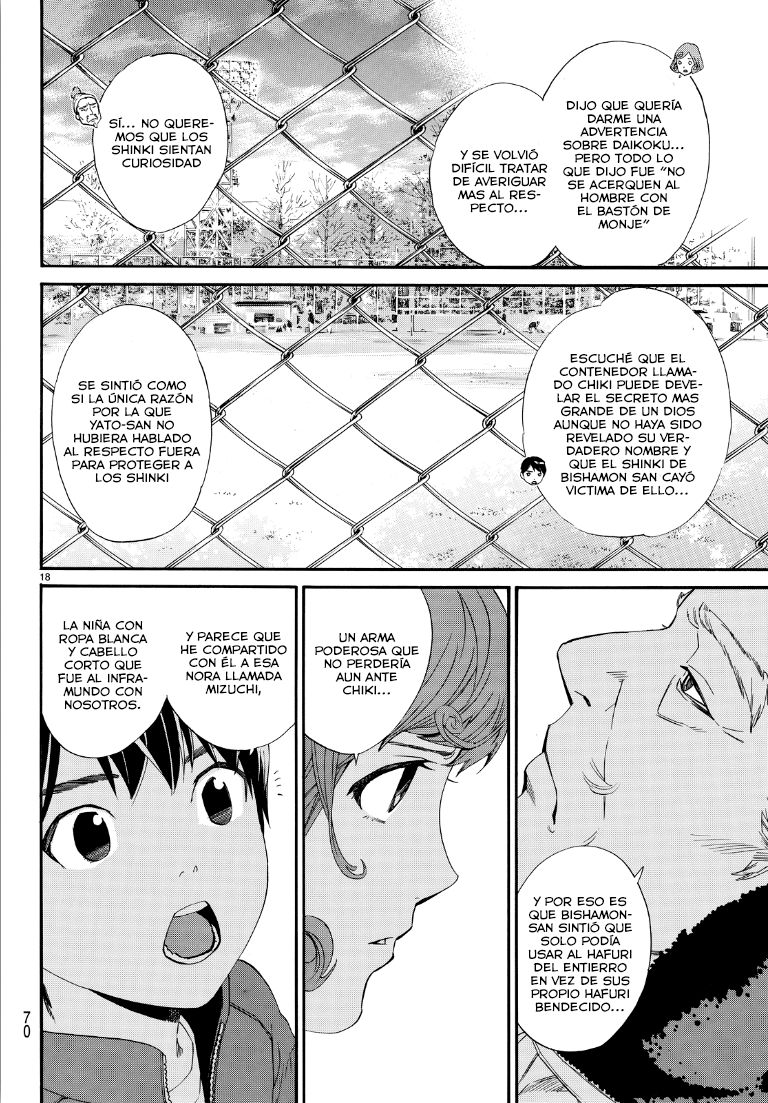 Read Noragami ES Manga Online