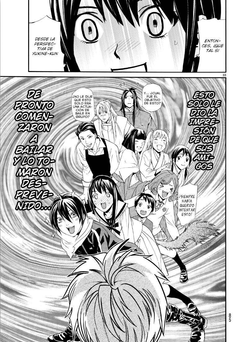 Read Noragami ES Manga Online