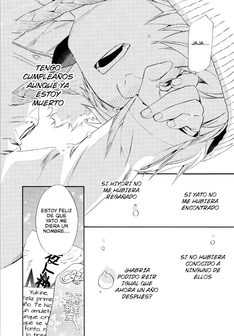 Read Noragami ES Manga Online