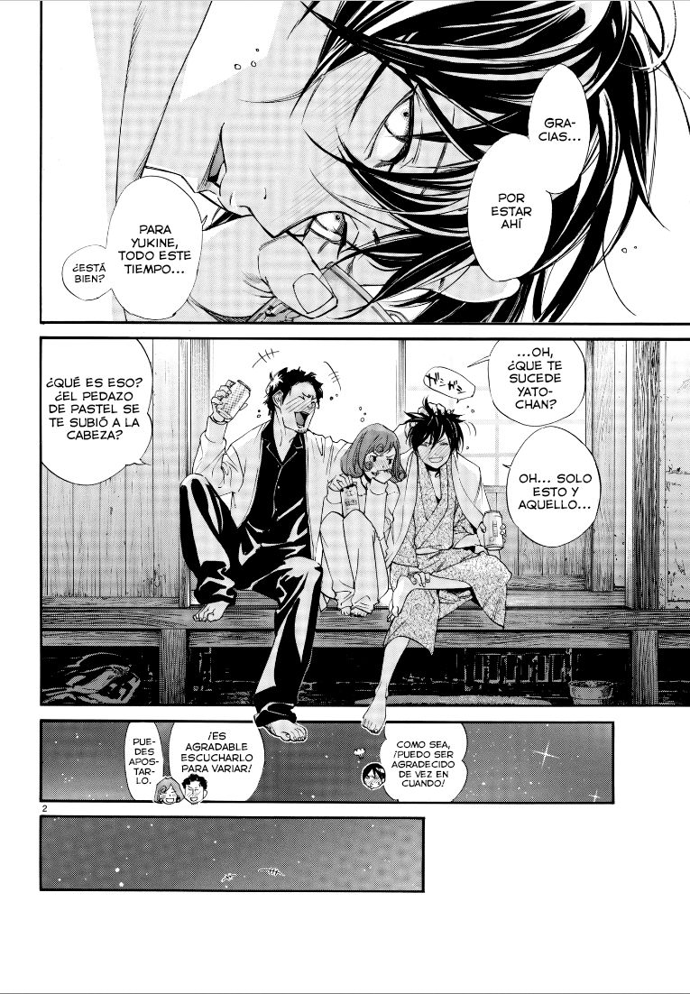 Read Noragami ES Manga Online