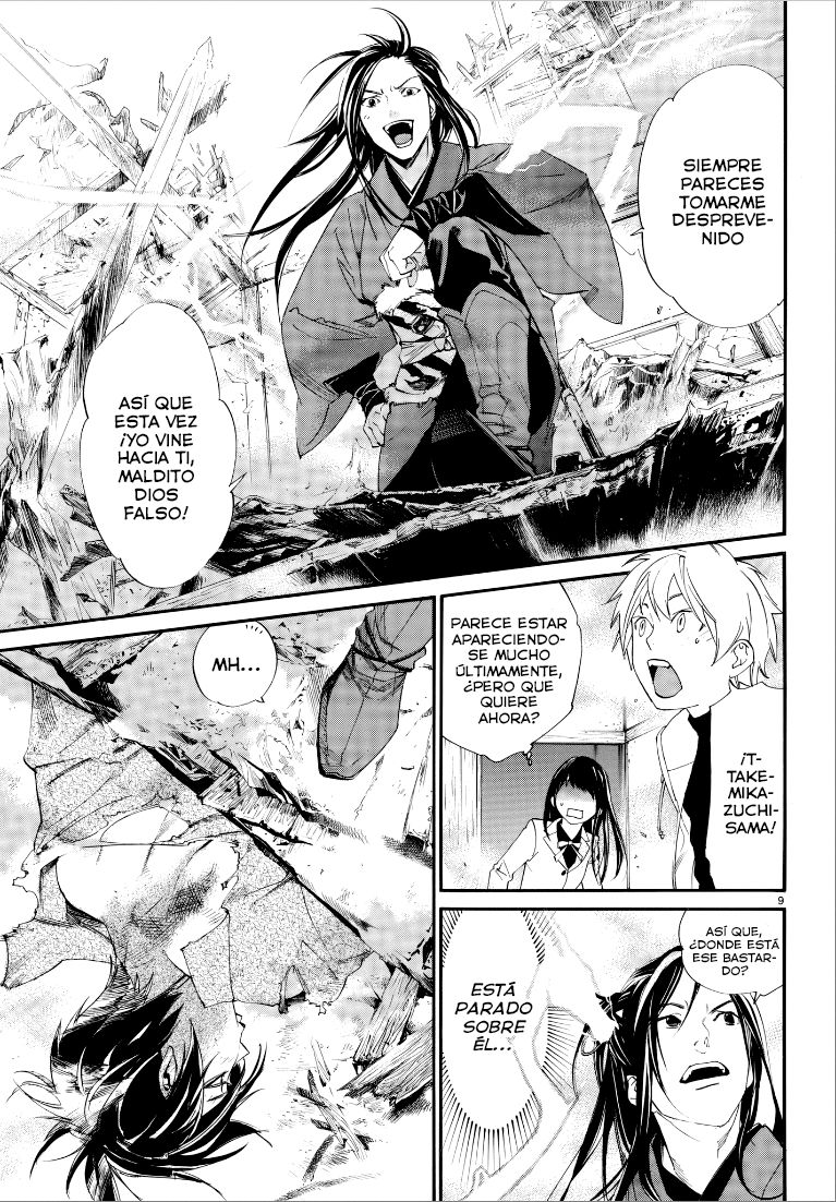 Read Noragami ES Manga Online