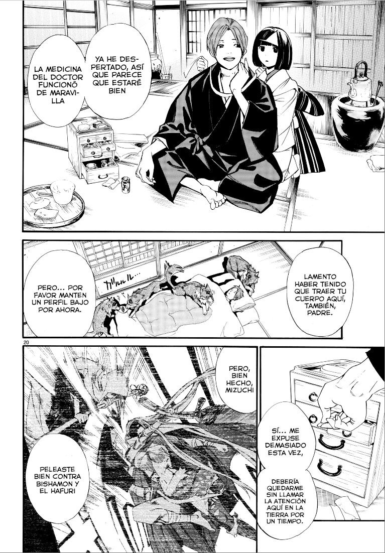 Read Noragami ES Manga Online