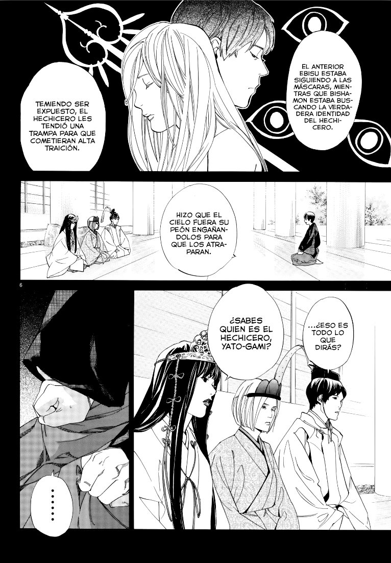 Read Noragami ES Manga Online