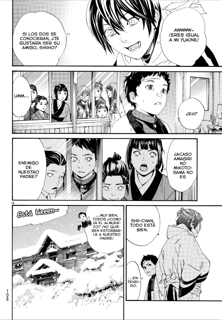 Read Noragami ES Manga Online