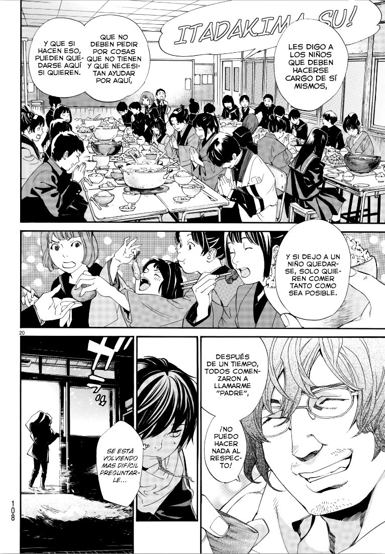 Read Noragami ES Manga Online