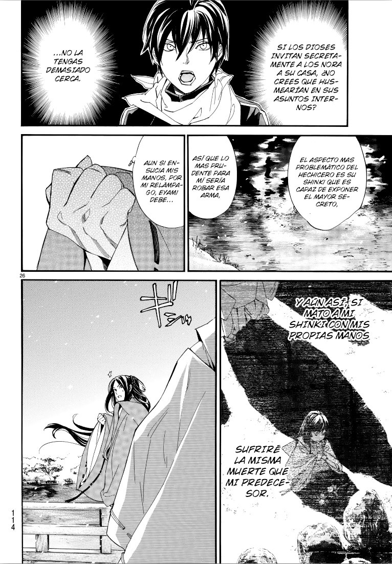 Read Noragami ES Manga Online