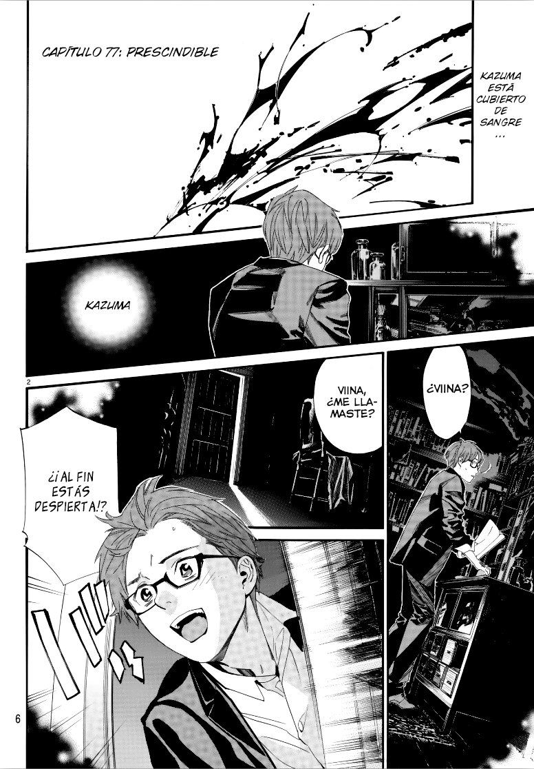 Read Noragami ES Manga Online